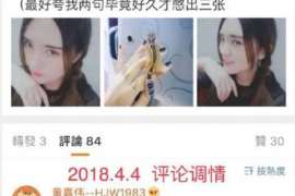 札达侦探事务所：女性应正确看待夫妻人身关系